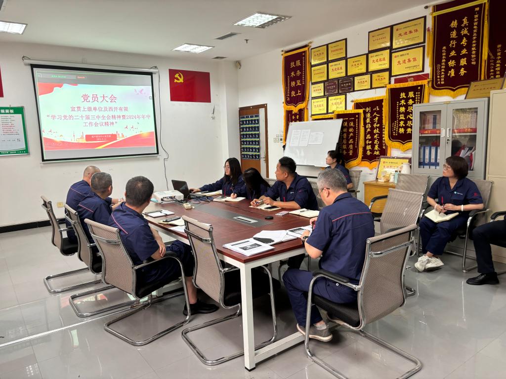 在守正立异中找准定位 知行合一引发刷新动力-尊龙时凯