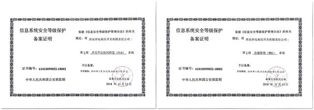 尊龙时凯·(中国区)人生就是拼搏!